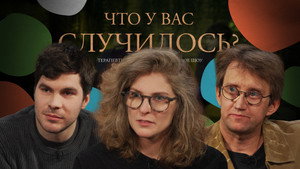 Épisode 52