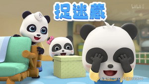 Épisode 145