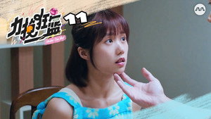 Épisode 11