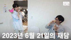 Épisode 23
