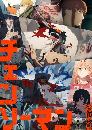 Saison 1