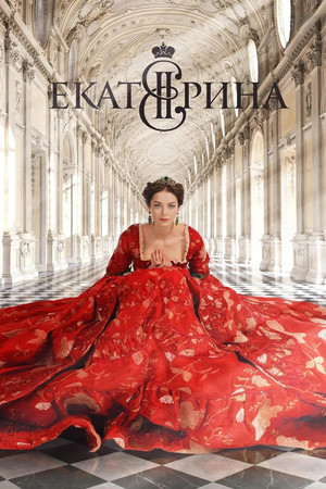 Saison 1