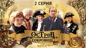 Épisode 2