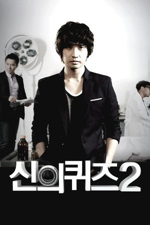 Season 2