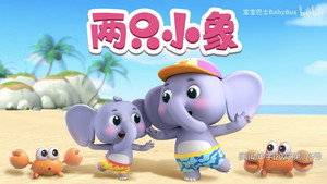 Épisode 199