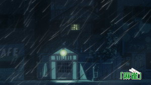 Maajan / Kamimatsu