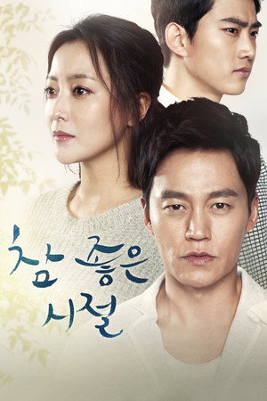 Saison 1