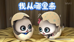 Épisode 152