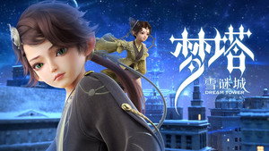 Épisode 1