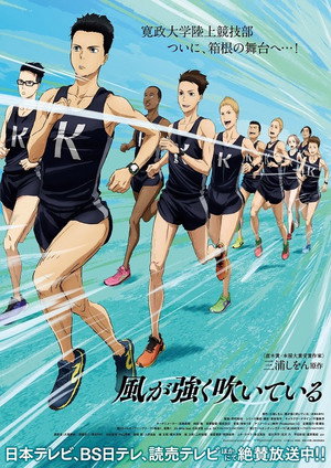 Saison 1