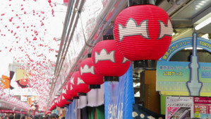 Le nouvel an japonais