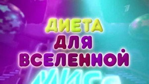 Épisode 24