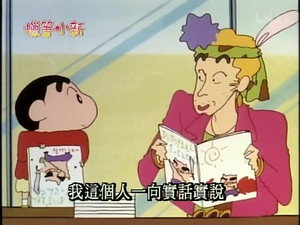Episode 134