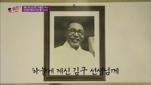 Épisode 67