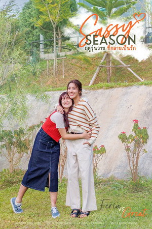 Saison 1