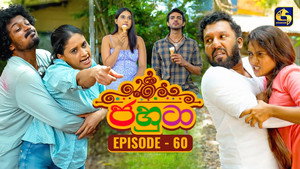 Épisode 60