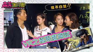 Episode 28