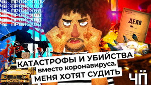 Épisode 12