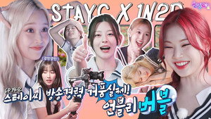 STAYC in Jamboree (EP. 19-2)