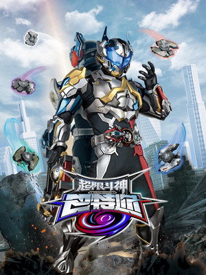 Saison 1