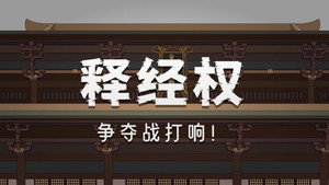 Episode 32