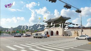 Épisode 73