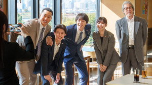 Épisode 9
