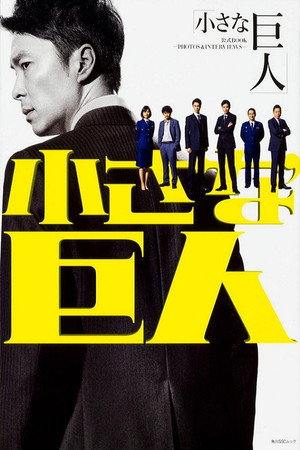 Saison 1