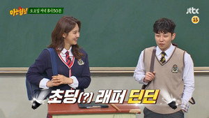 Épisode 77