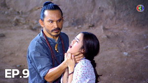 Épisode 9