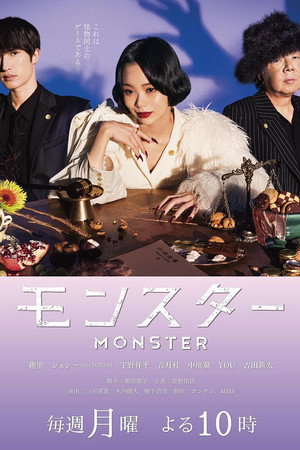 Saison 1