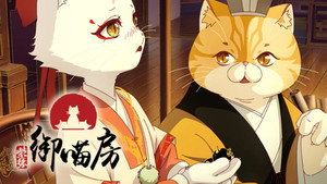 Épisode 15