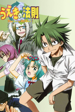 Saison 1