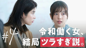 Épisode 4