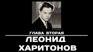 Épisode 2