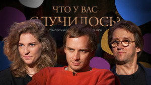Épisode 41