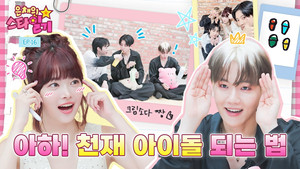 Épisode 16