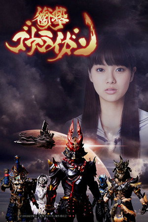 Saison 1
