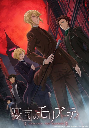 Saison 1