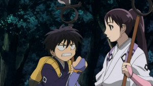 La route vers Kurosusuki