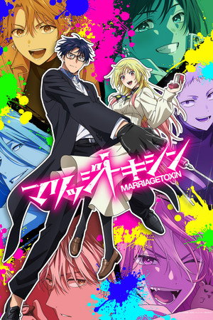 Saison 1