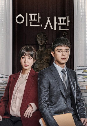 Saison 1