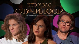 Épisode 39