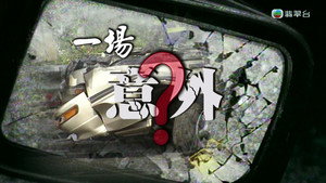 Episode 259