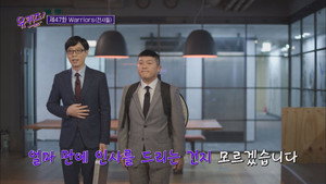 Épisode 47