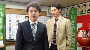 Épisode 6