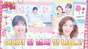 Épisode 37