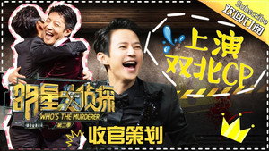 Épisode 12