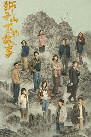 Saison 1