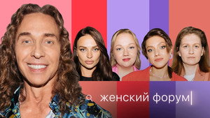 Épisode 21
